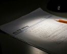 IELTS writingパート添削します IELTS writing task1,2の添削を行います！ イメージ2