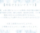Twitter35日毎日40RT,いいね拡散します ツイートを35日間毎日40RT,40いいねに拡散します イメージ10
