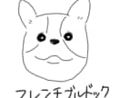 ゆるくてちょっぴり似ているペットの似顔絵を描きます かわいい家族のイラストをプレゼントやSNSアイコンにどうぞ イメージ4