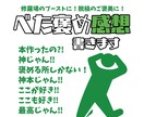 あなたの創作作品（同人含む）に全力で感想を書きます もうめちゃくちゃに褒めます( *´艸｀)ファンになります！ イメージ1