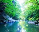 開運のお手伝いをします 遠隔ヒーリングにて運気上昇＊あなたのオーラもお伝えします イメージ2
