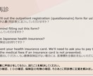 医療英会話・医学英語　有名海外大卒が丁寧に教えます 病院受付から臨床でのロールプレイまで可能です！ イメージ2