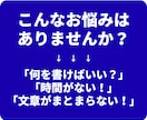 心が伝わるビジネス文書・メール作成します 忙しいあなたに代わり、総務・人事経験者が丁寧に代筆します。 イメージ2