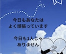 LINE感覚で3日間、あなたにしっかり寄り添います あなたとの繋がり大切にします♡自由に楽しくお話しませんか？ イメージ7