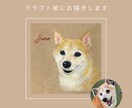 温もりを感じるペット似顔絵を描きます 贈りものにも最適なミニ似顔絵です♪ イメージ1