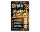 コンテンツ内の画像制作いたします コンテンツ販売で使用する特典や図解でより魅力的に！ イメージ2
