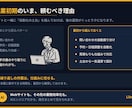 開業者様向けのWEBサイトを構築します 起業、開業者向け【自動化ツール】【HP/Webサイト】 イメージ2