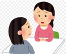 お子様のために何ができるのか一緒に考えます 保護者が悩むのは子供がちゃんと成長している証拠です イメージ2