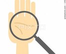 気になる運勢を手相を用いて占います 恋愛・健康・仕事気になる点の占いであなたの力になりたいです。 イメージ1