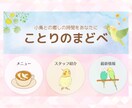 ふんわり可愛いLINEリッチメニュー作成いたします ☆納品まで2～10日(最短翌日)☆個人サロン様へオススメ☆ イメージ6