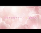 美と恋愛と✨心もお顔も明るく整える氣功✨送ります 初出品特別価格✨遠隔氣功で内と外、両面を整えます イメージ1