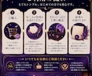 彼の今の気持ちと本音をタロットで読み解きます AI×タロットで恋のモヤモヤを丁寧に整理します イメージ4
