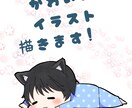 アニメ塗りメインで描きます バストアップも全身も可愛く描かせていただきます イメージ1