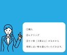 先着1名様限定！！8,000円で承ります 先着１名様限定！低価格でオリジナルロゴを創りませんか？ イメージ8