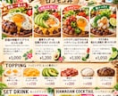 写真映えするキッチンカーメニューおしゃれに作ります 写真映え×美味しそう目を引くキッチンカーメニューを作成します イメージ2