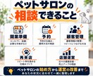ペットサロンの開業と運営のご相談に乗ります ドッグサロンを運営し予約システムも自分で作りました イメージ2