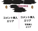地域チラシ・広報誌作成します 地域向けに伝わるチラシデザイン イメージ2