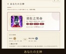 苗字からあなたを守る神様と参拝神社を鑑定します 神様マップで家系×土地×神社の4軸で「あなたの神様」を可視化 イメージ7