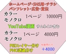 商用利用可能！漫画作成いたします 漫画作成実績300件以上！漫画動画100万回再生実績あり！ イメージ4