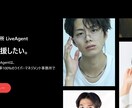 TikTok運用代行　まるっとお任せいただけます 公認事務所運営、TikTokのエキスパートが一貫したサポート イメージ2