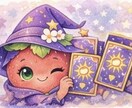 彼の本音をタロットで6項目鑑定します 既読無視や態度急変の彼の本音をタロットで鑑定します イメージ3
