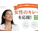 楽天、SNS投稿、広告デザイン作成します 集客できる広告画像を２枚、モニター価格で制作します イメージ8