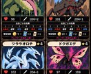 モンスター・キャラデザイン制作致します TRPGやゲームキャラに！ぼんやりとしたイメージもOK！ イメージ7