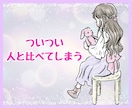 アダルトチルドレンかも…診断だけでも承ります 私はアダルトチルドレン？診断だけ受けたい！にお答えします。 イメージ7