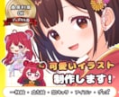 商用込み！かわいいキャラクターイラスト制作します 一枚絵・立ち絵・SDキャラ・グッズ制作お任せください！ イメージ1