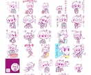 素朴で可愛いLINEスタンプを作成します 商用利用・二次利用可！8個6000円〜 イメージ3