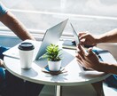 人生が加速する！ライフコーチングします 【初回体験】認知科学に基づくコーチング イメージ1