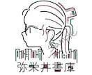 シンプル線画の横顔アイコンお描きします 好きな色をアクセントに◎シンプルでも自分らしさを。 イメージ1