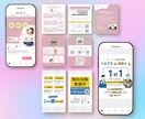 Instagram投稿・広告画像を作成します イベント告知・集客・サービス紹介に使える画像を制作 イメージ5