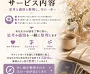 停滞した生活を動かします 次の一歩へ【タロットカードで思考整理のお手伝い】 イメージ2