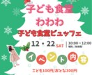 チラシ等作成いたします あなたのお気に入りのチラシを作成させていただきます。 イメージ2