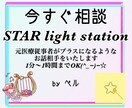 お友達感覚でお話します 今すぐ話したい、1分だけや1時間でもOK！お気軽に⭐︎ イメージ1