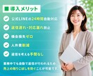 AIで自動返信できるLINEチャットbot作ります 24時間AIの自動返信で業務効率化！人件費も削減可能です！ イメージ3