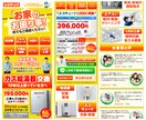 オリジナルLP制作！ロゴ＆バナーも特典で制作します 集客・売上UP！デザインと導線設計を考えたLPをお届します！ イメージ8