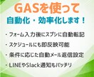 Googleだけで提出共有チェックを管理します GASやNotebookLMを使って効率的に管理します イメージ3