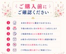四柱推命で【相手の気持ち】を読み解きます 曖昧な恋の不安を恋愛傾向と接し方から丁寧に相談致します イメージ10