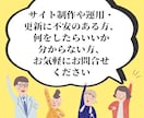 貴方のホームページ、コーディングいたします 丁寧・迅速に貴方の想いをコーディング イメージ2