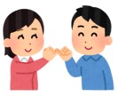 友人には言えない惚気や自慢話を聞かせていただきます ★１日何回でもOK！遠慮なく好きなだけ自由に語ってください♬ イメージ6