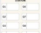 幹事必見!!余興のクイズ動画・スライドを作成します 結婚式や忘年会の余興を盛り上げるクイズスライドを作成します イメージ5