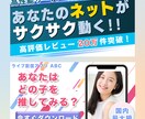 広告バナー、各種画像を制作します ターゲットに合うデザインをご提供♪ イメージ4
