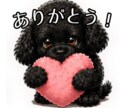 コピペで投稿できるスタンプテンプレを提供ます そのまま使えて投稿がすぐ完成するテンプレ イメージ1