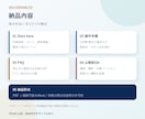 SaaS・業務ツールの操作マニュアルを作成します 画面・FAQ・公開前QAまで初めて使う人が迷いにくい手順書へ イメージ2