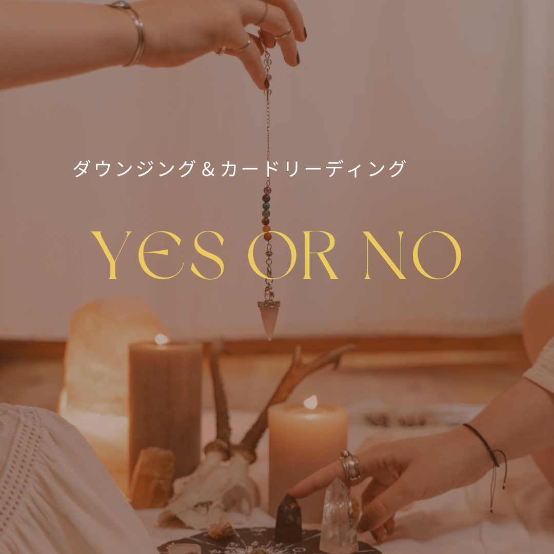 どちらを選ぶか迷ったら！アドバイスもお伝えします どちらを選んだ方がより幸せになれるのかしっかりみます イメージ1