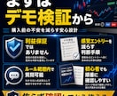 盲点バイナリーturbo手法を教えます 入る前に見送る条件まで確認する イメージ3
