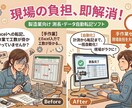 測長システム開発致します Pythonと画像処理で手動測長作業をゼロに！ イメージ1