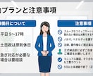 お試し5時間！事務作業のスポット対応いたしますます クライアント様の「ちょっとだけ頼みたい！」に応えます！ イメージ4